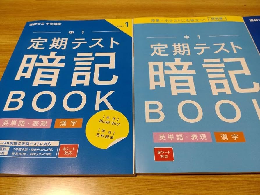 英語 英文法 英単語 暗記本 進研 高校講座 高1・高2 2017〜2019 英語】高1・2生にオススメの最強参考書ルートはコレだ！ - YouTube